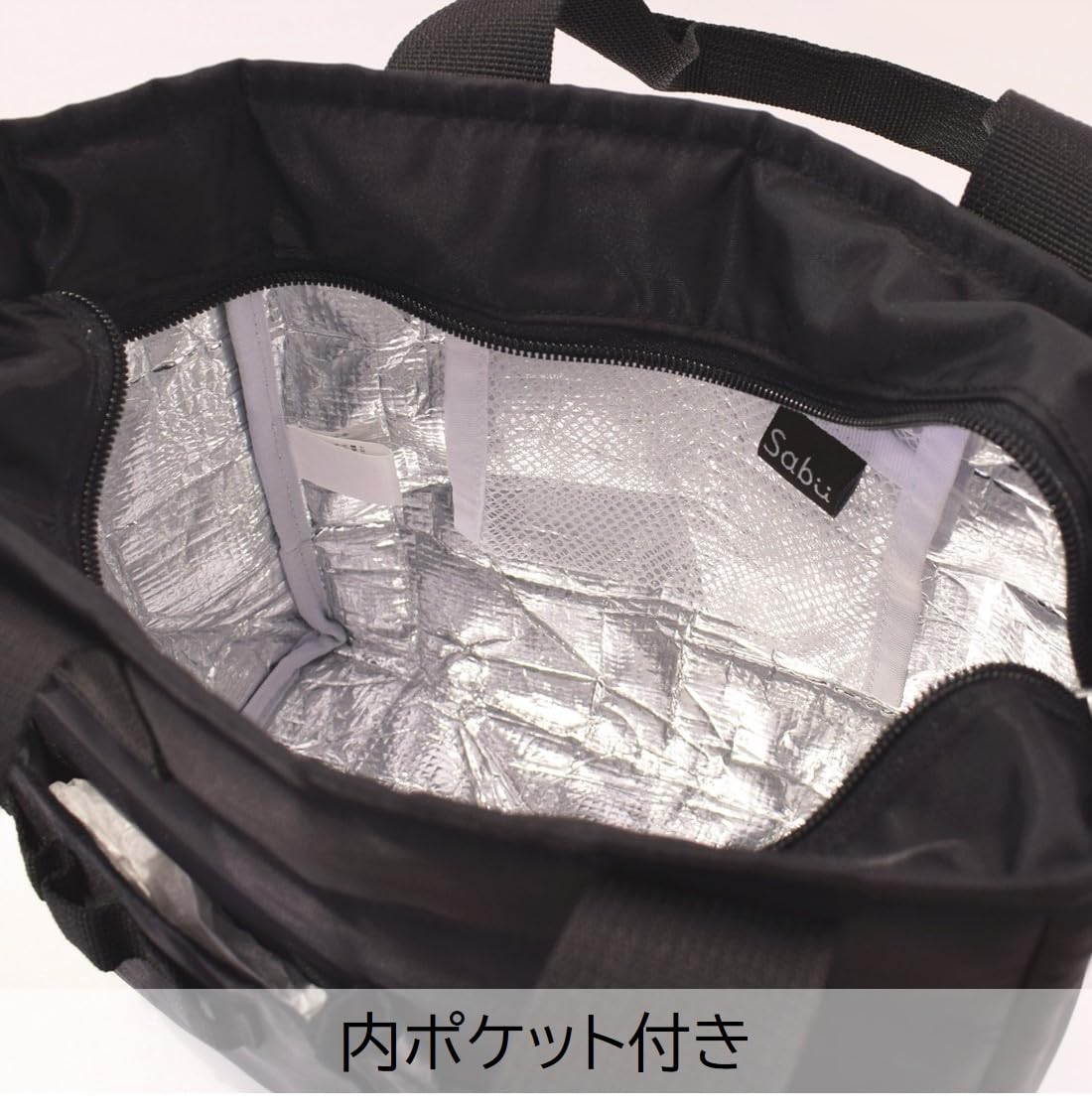 Amazon｜Sabu マリット 保冷スクエアバッグ ブラック 394331｜ランチ