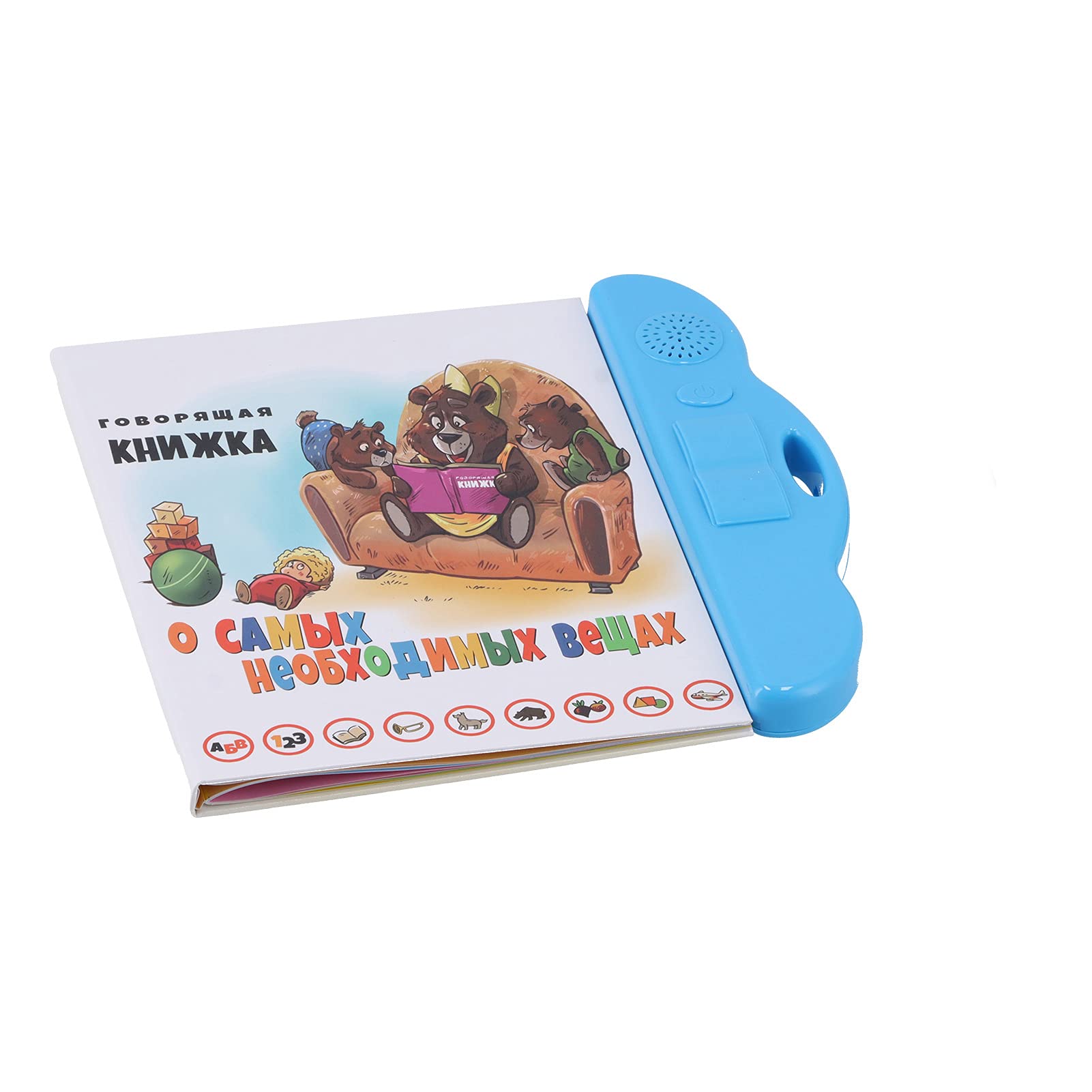 Generic Russian Learning Sound Book Interactive Electronic Talking Book for Kids with Letters Numbers Animals Music Shapes Stories Vehicles Educational Toy (Blue)