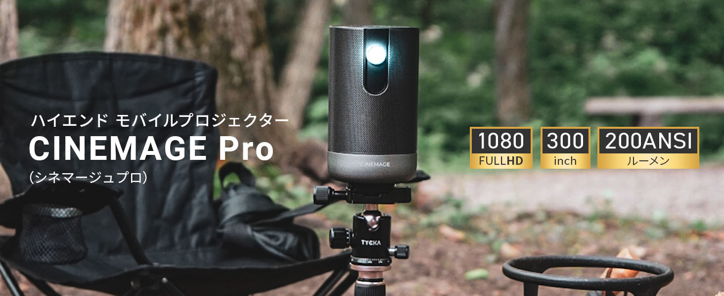 Amazon.co.jp: プロジェクター 小型 モバイルプロジェクター【CINEMAGE