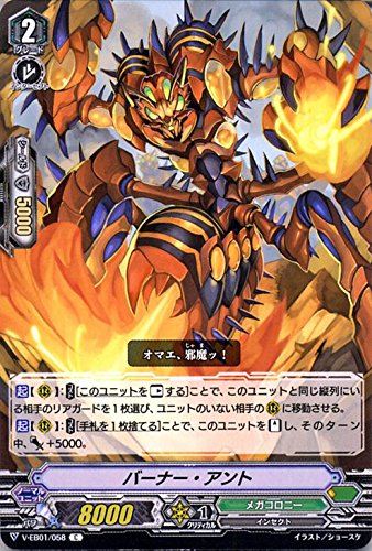 Amazon.co.jp: ヴァンガード The Destructive Roar (ザ デスト