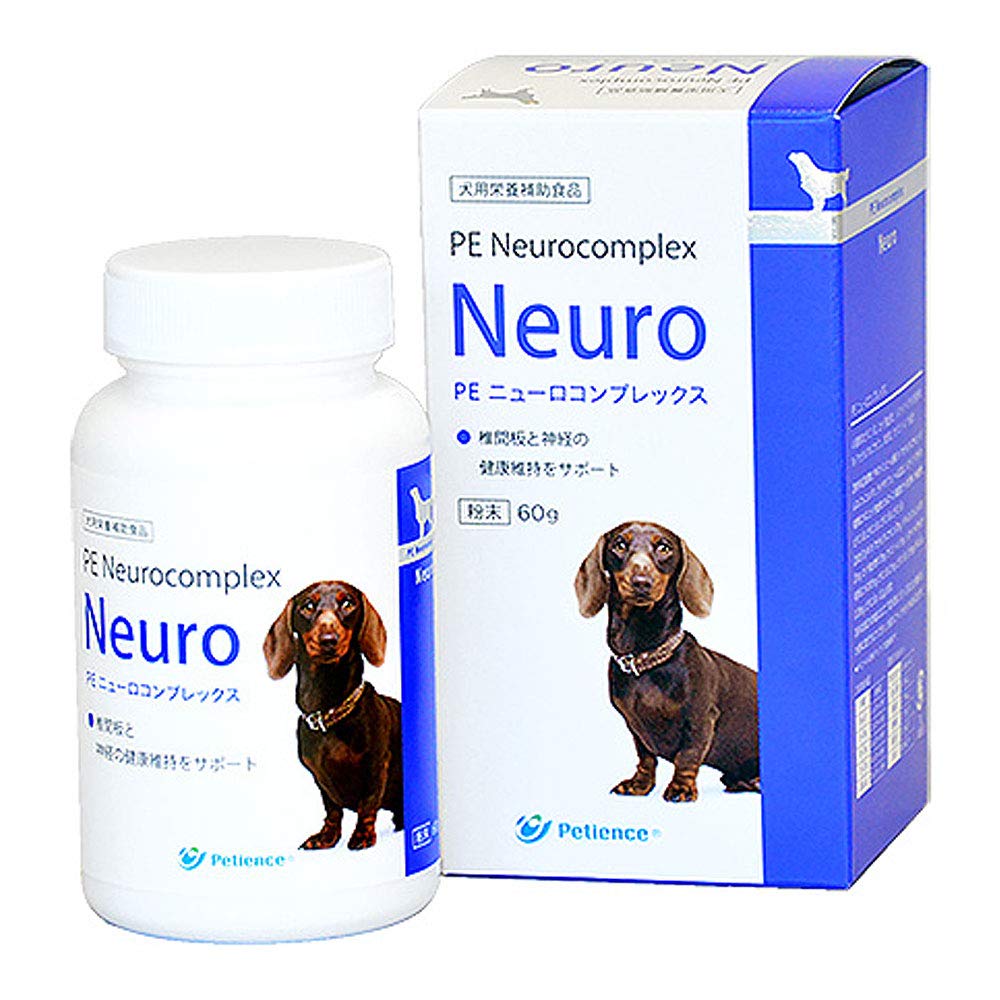 PE ニューロコンプレックス粒 犬用 60粒 ドッグフード・サプリメント