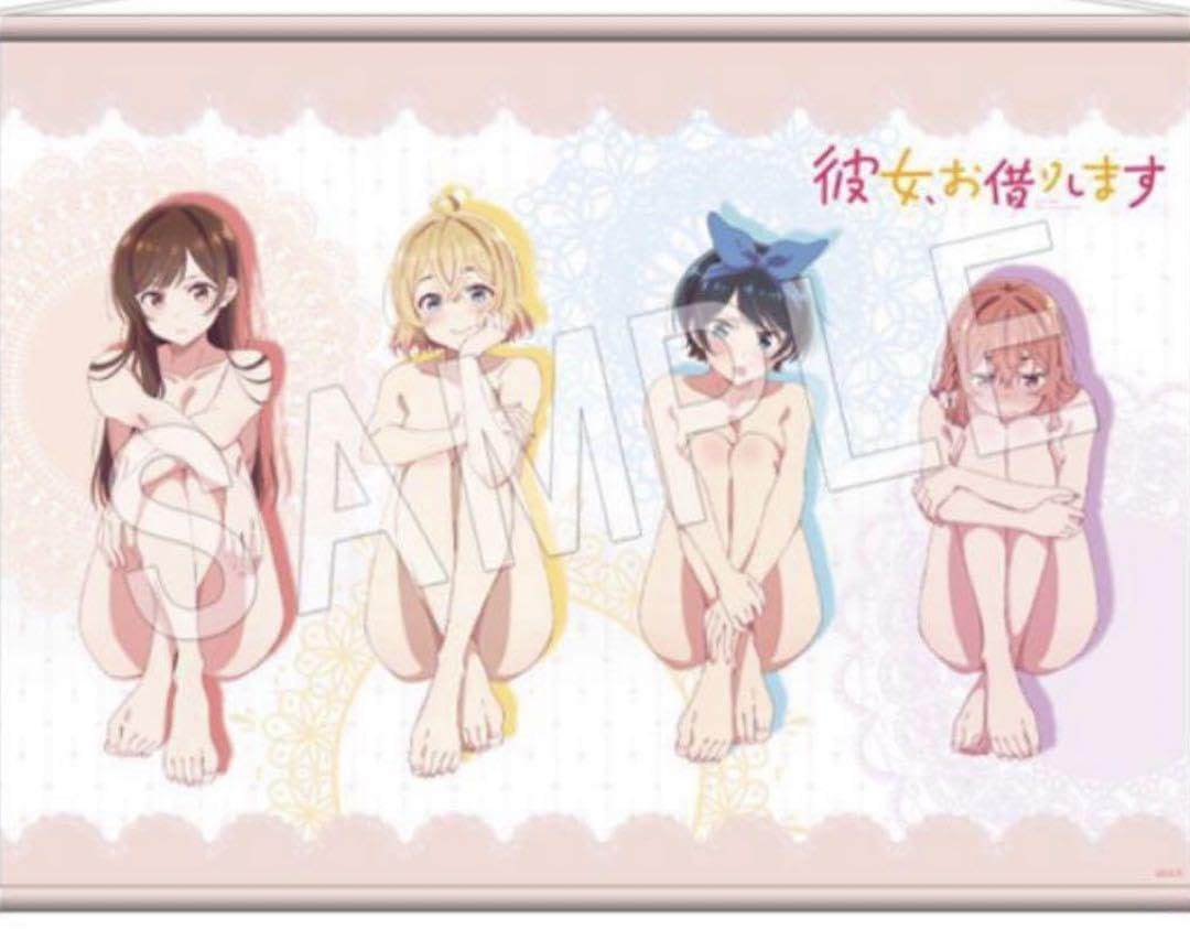 Amazon.co.jp: 彼女、お借りします 描き下ろしB2タペストリー 体育座り  