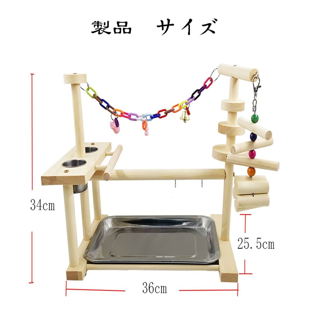 小鳥用止まり木　バードアスレチック Amazon | インコ 遊び場 止まり木 バードアスレチック パーチ