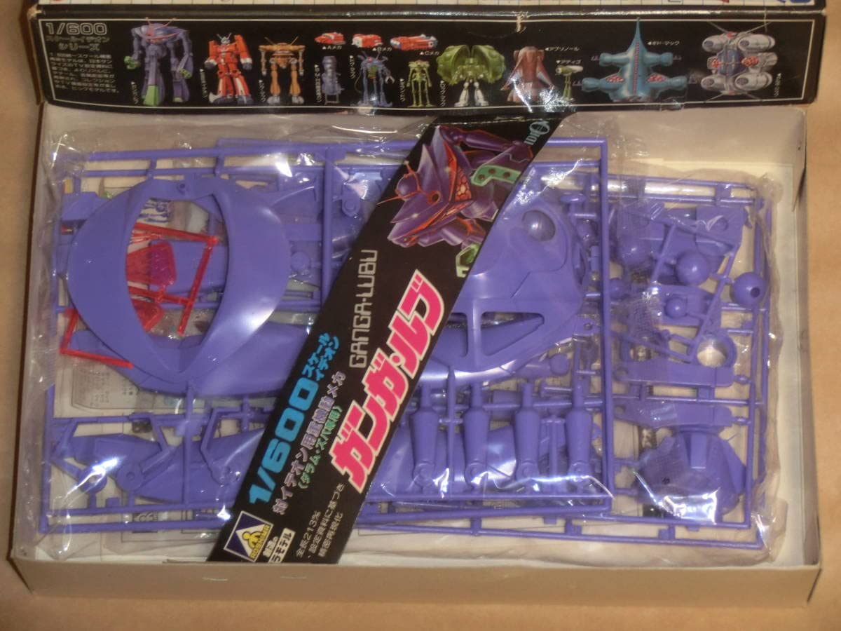 Amazon | アオシマ 1/600 伝説巨人イデオン 重機動メカ ガンガ・ルブ
