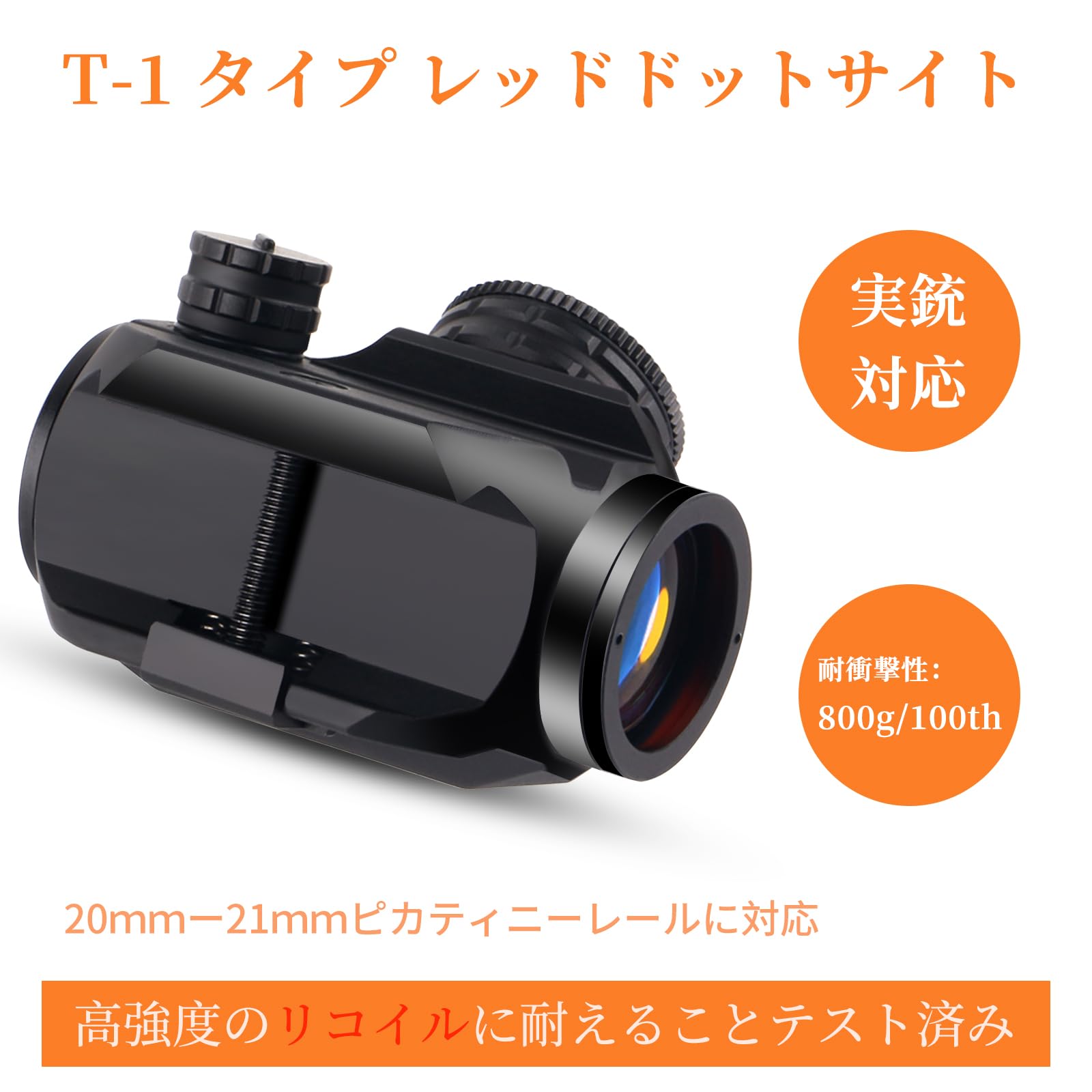 Amazon.co.jp: FOCUHUNTER レッド ドットサイト 3MOA ダット