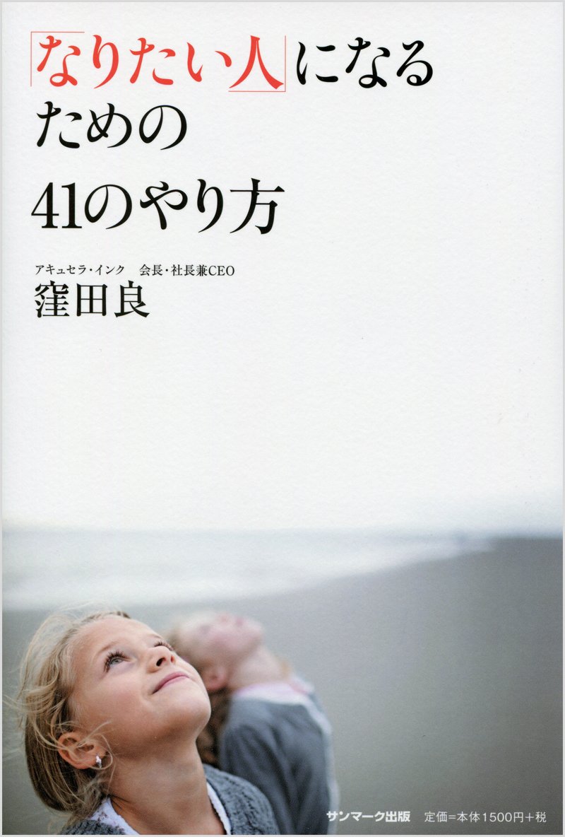 Amazon.com: 窪田 良: books, biography, latest update