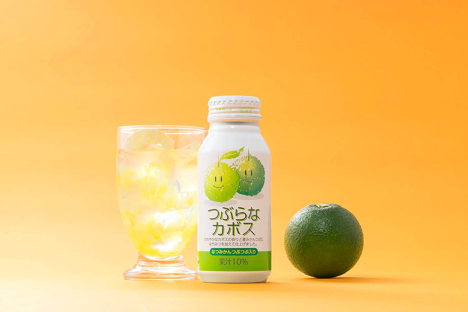 JAフーズおおいた JAフーズ大分 つぶらなカボス 190g×30本