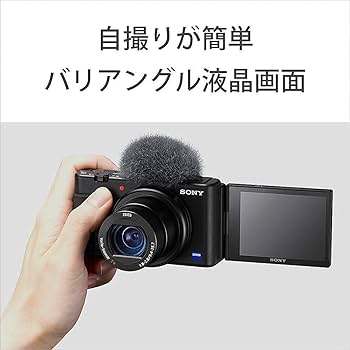 SONY - SONY ZV-1Gセット＋予備バッテリー2（計3個）+SONY保護ガラスシート Amazon | SONY(ソニー) 【ZV-1G と バッテリーチャージャー/保護
