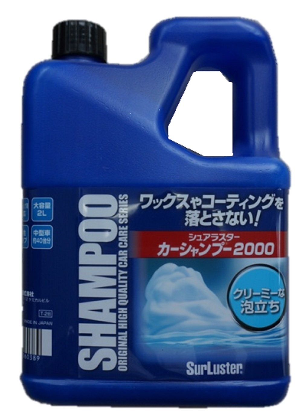 Surluster(シュアラスター) カーシャンプー２０００