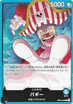 値下げワンピースカード ルール説明書付き36枚セットケース付き Amazon.co.jp: ワンピースカードゲーム OP09-042 バギー (L