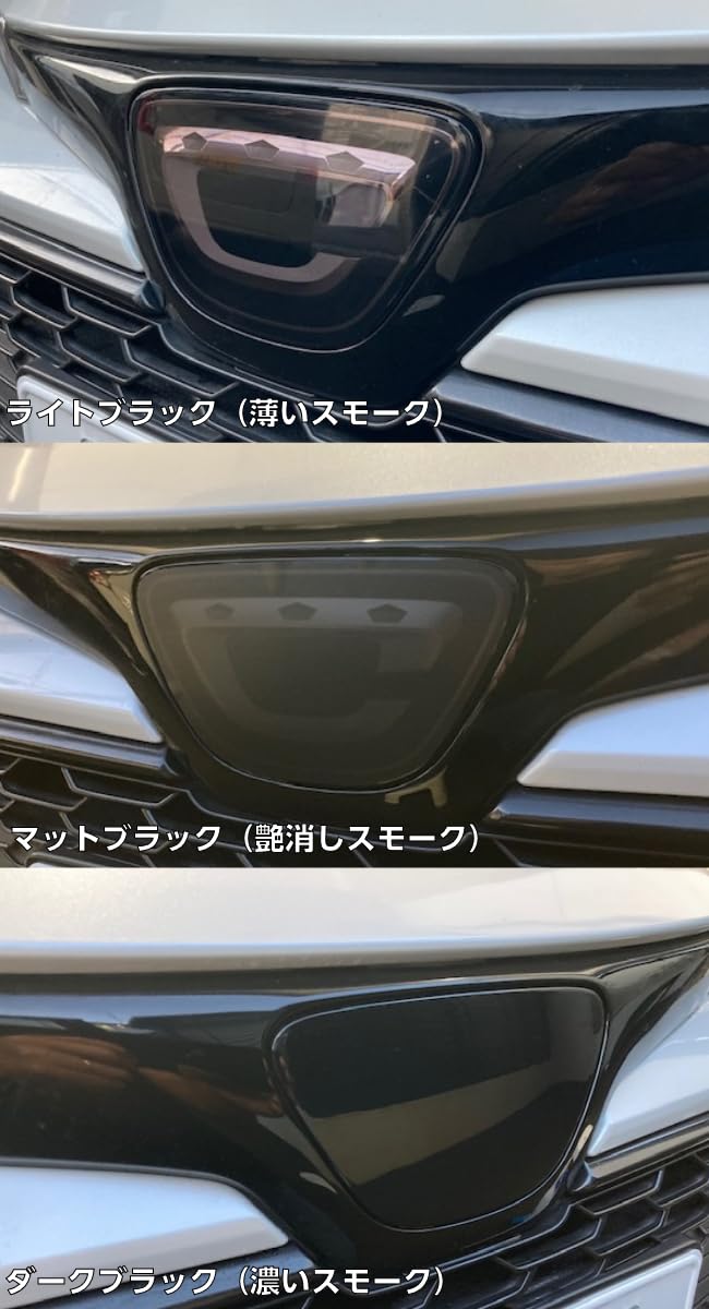 Amazon.co.jp: カローラスポーツ210系専用 エンブレムフィルム カット 