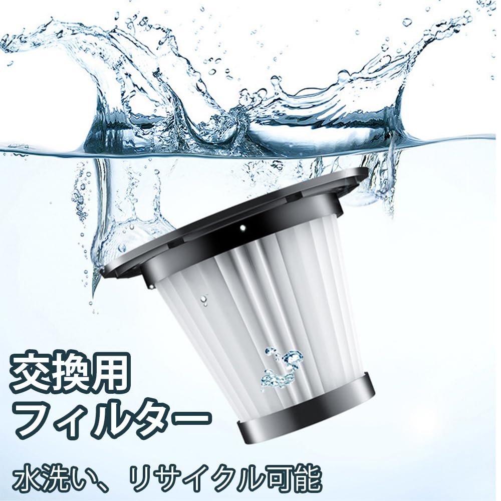 交換用フィルター 2個セット Amazon.co.jp: 掃除機 フィルター ZX-106ハンディークリーナー用 HEPA