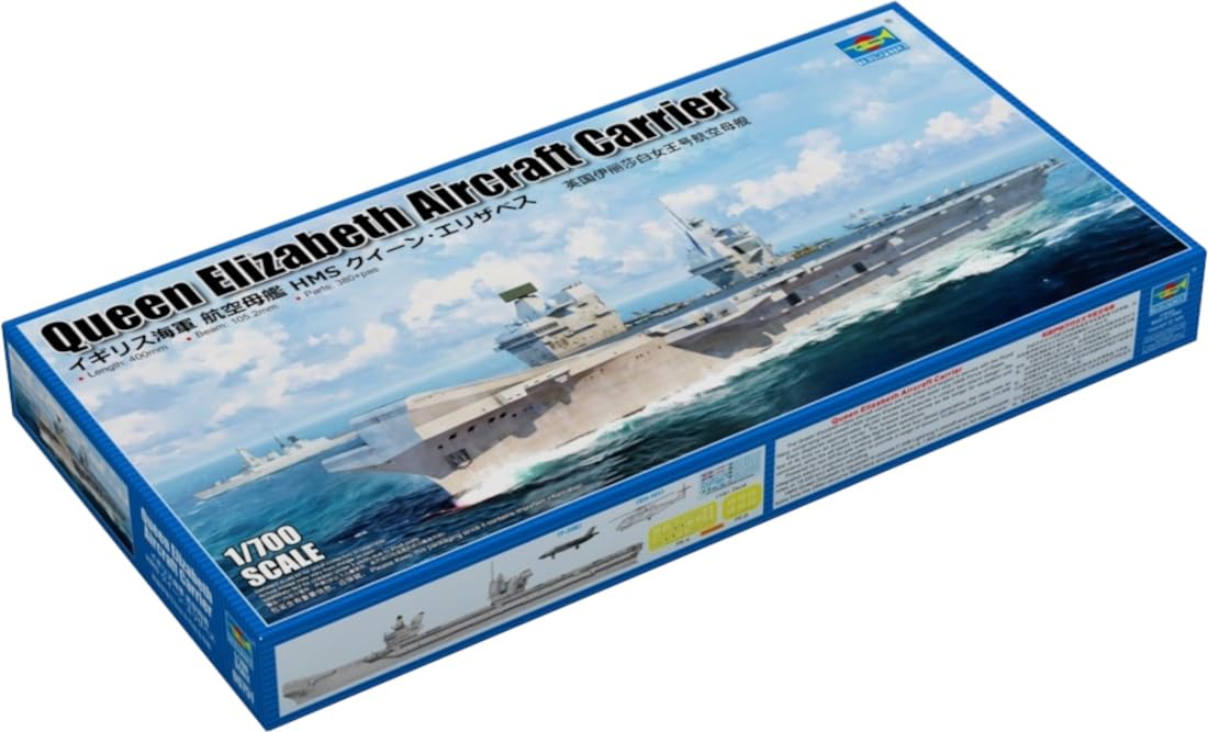 Amazon | トランペッター 1/700 イギリス 航空母艦 HMS クイーン
