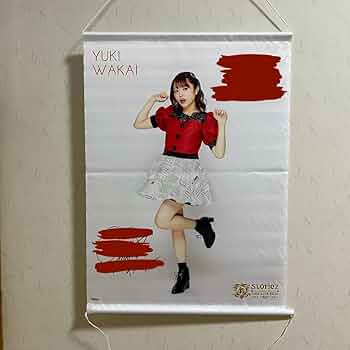 i☆Ris 若井友希 直筆サイン入りタペストリー i☆Ris 若井友希 直筆サイン入りタペストリー Amazon.co.jp: i