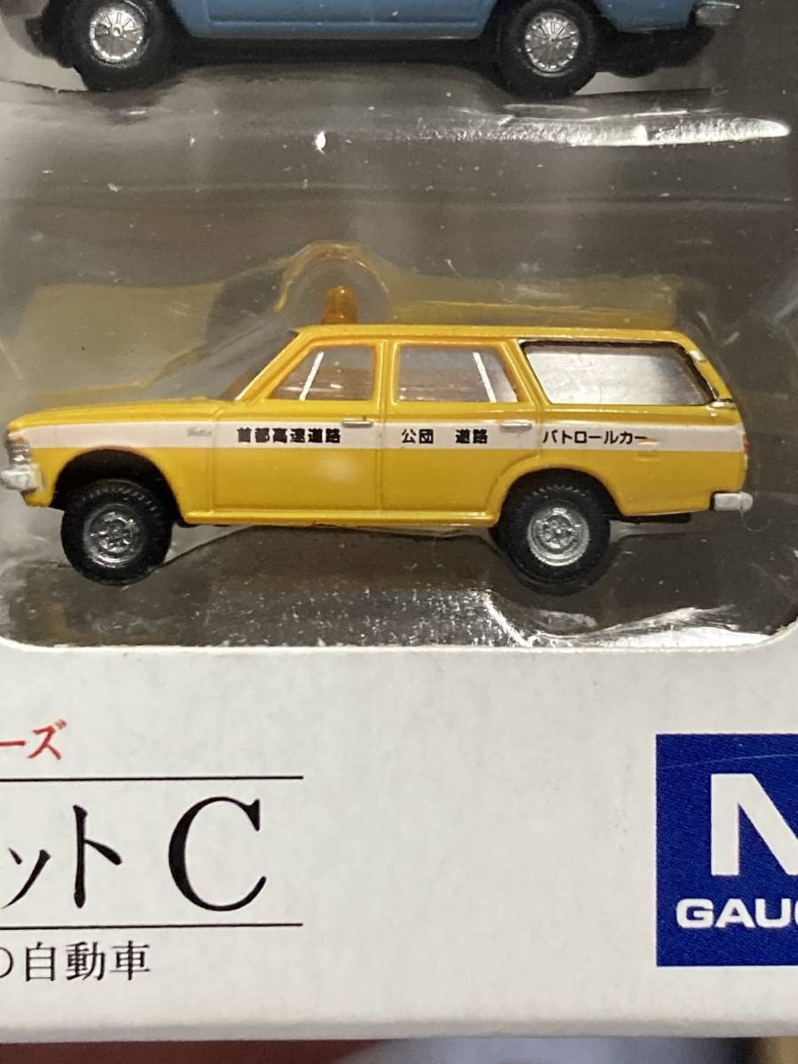 Amazon | TOMYTEC トミーテック ザ カーコレクションシリーズ 基本