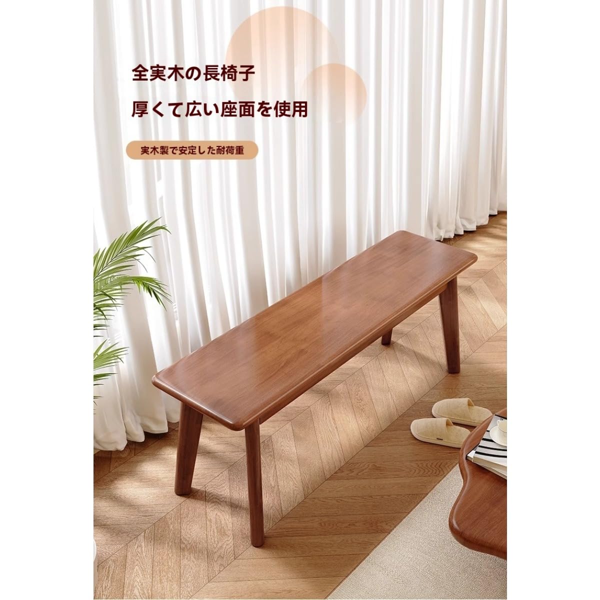 Amazon.co.jp: Qfmr ベンチ ウッドベンチ チーク 無垢 木製椅子