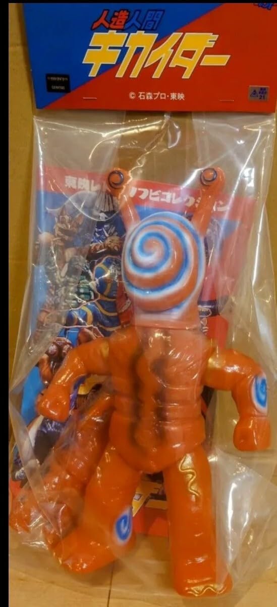 値下げ】メディコムトイ ソフビ 東映レトロ ダイダイカタツムリ(新色