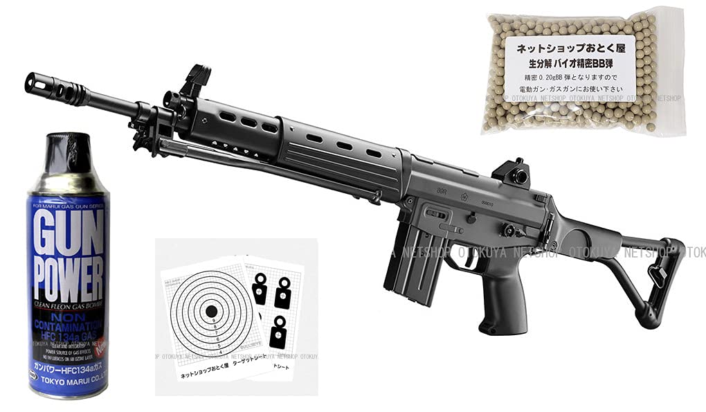Amazon.co.jp: □フルセット□ ガスブローバック マシンガン 89式 小銃 