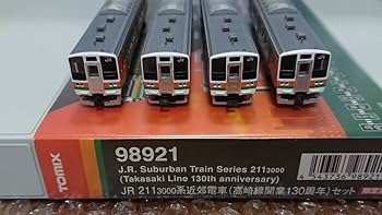 【A4021】E231系 近郊タイプ 高崎線色 増結７両セット(動力付) A4021】E231系 近郊タイプ 高崎線色 増結7両セット(動力付