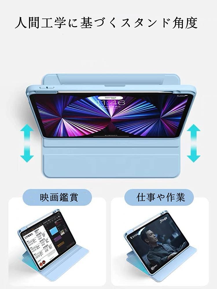 Apple iPad Air 本体・充電ケーブルx3・360°回転ケース セット Apple iPad Air 本体・充電ケーブルx3・360°回転ケース セット