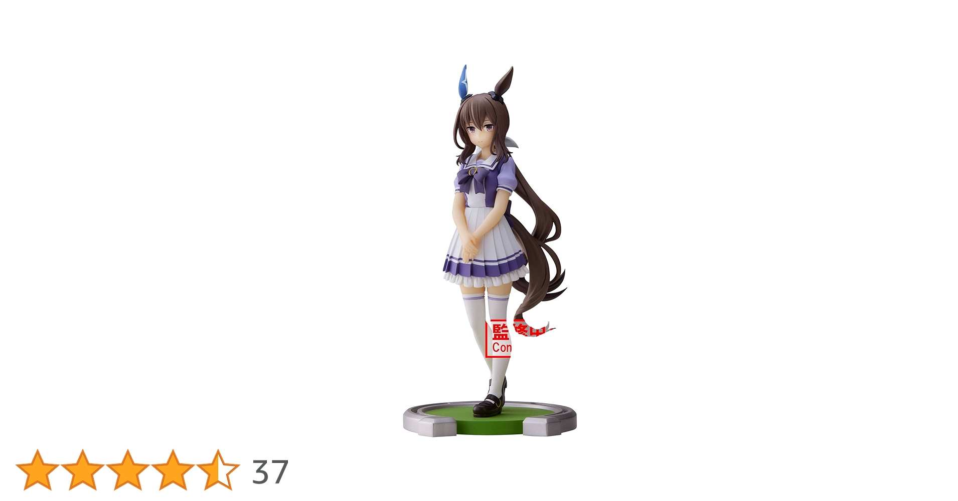 アドマイヤベガ　フィギュア Amazon | ウマ娘 プリティーダービー アドマイヤベガ 1/7