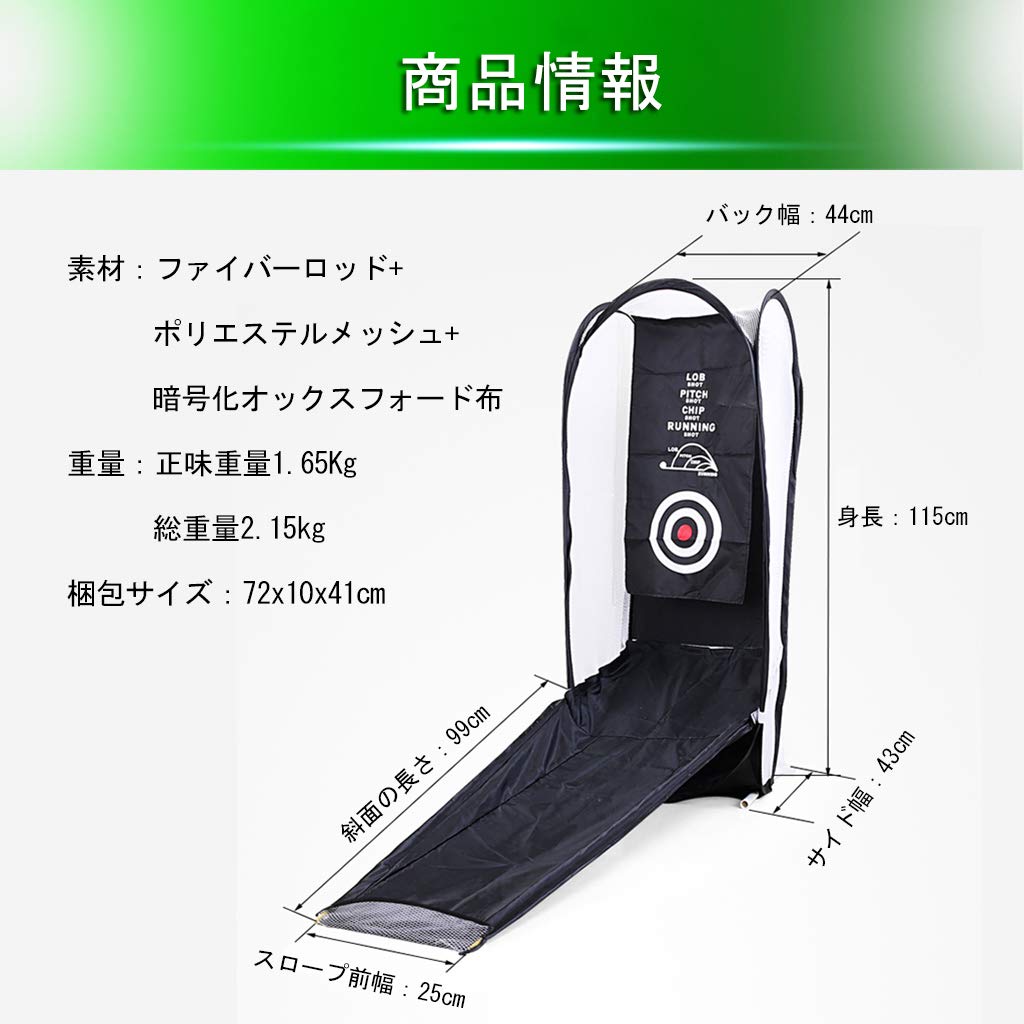 Amazon.co.jp: 練習ネット 室内用アプローチ練習器 練習用 自宅 ゴルフ