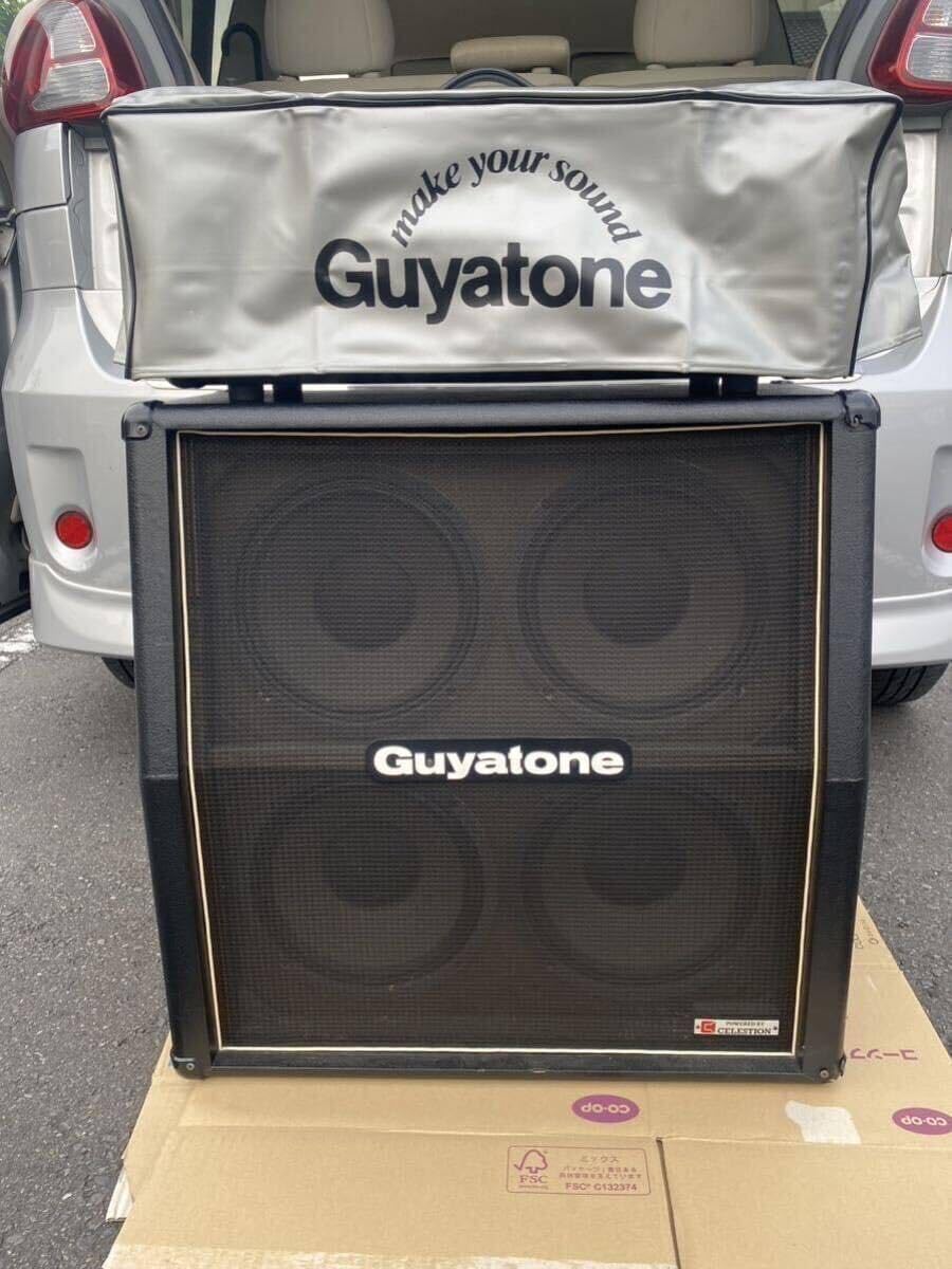 Amazon.co.jp: 特価必見!レアGUYATONE FLIP5000FCX 真空管アンプJAPAN