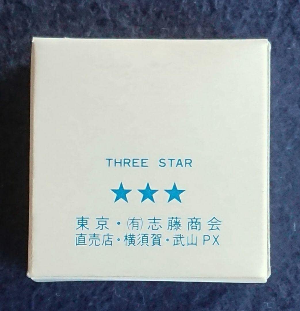 Amazon.co.jp: 自衛隊 防衛記念章 第16号 品 箱付き 有志藤商会