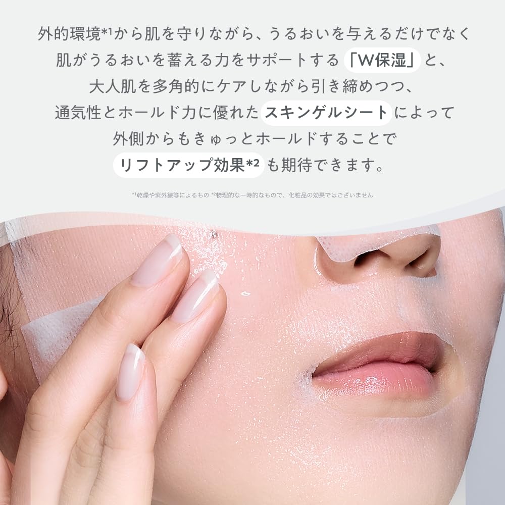 Amazon.co.jp: 【favs公式】カーミングフェイシャルマスク 1枚