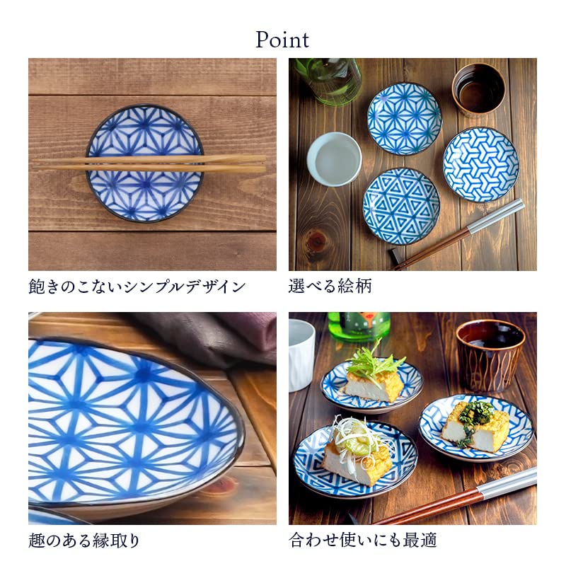 Amazon.co.jp: テーブルウェアイースト 小皿 12cm 伝統文様 和食器 