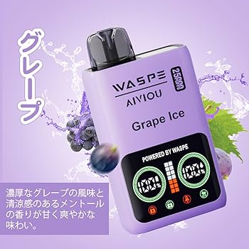 Amazon.co.jp: Electronic Cigarette Disposable Vape WASPE