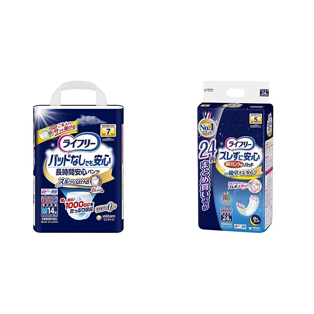 Amazon | ライフリー 【セット買い】パンツタイプ 尿とりパッドなし