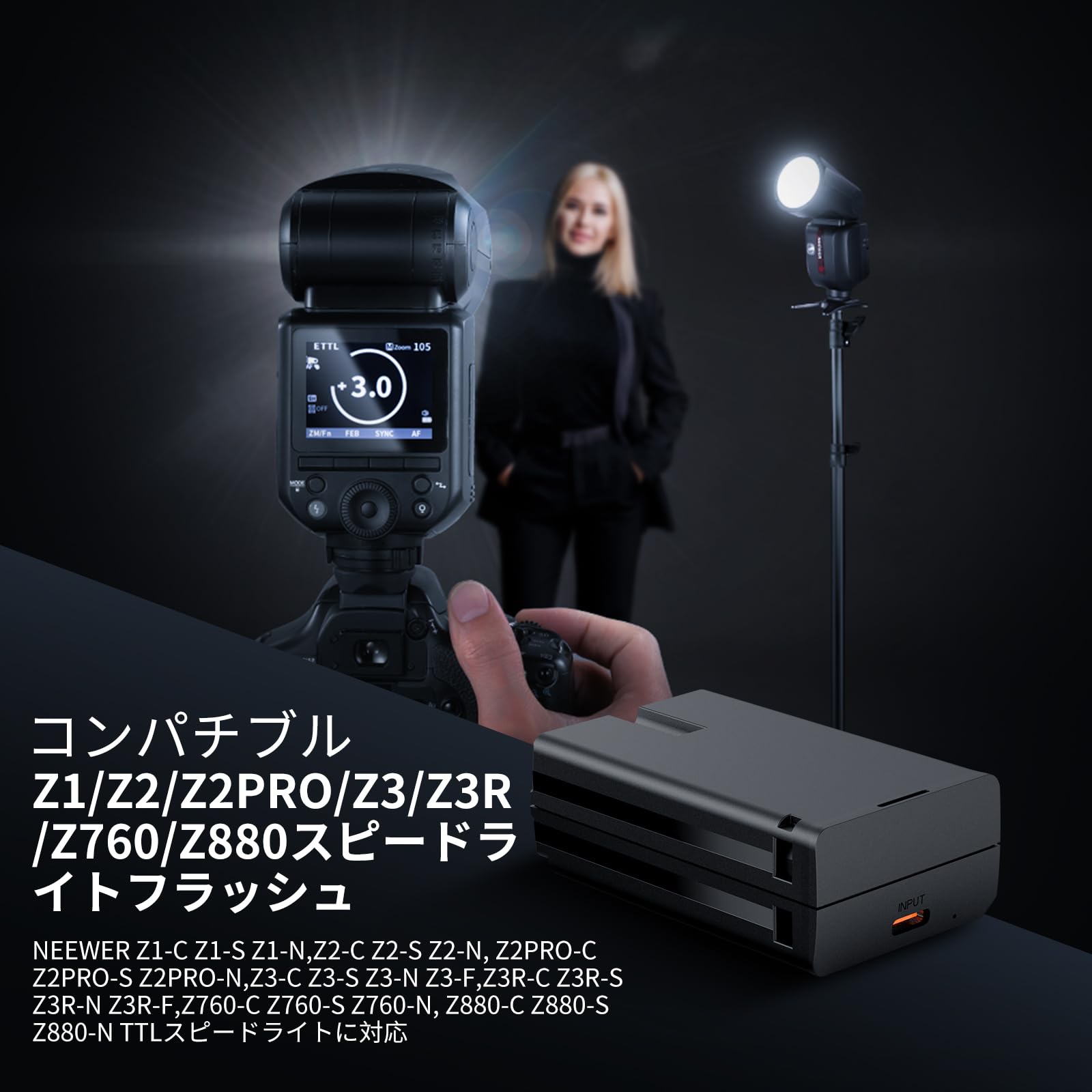 Amazon | NEEWER 7.2V/3000mAh 交換用リチウムイオンバッテリー