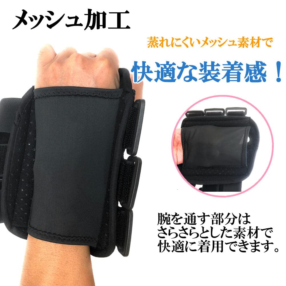 Amazon | 手首サポーター 固定 女性 ギブス級 手首固定 手首保護 手