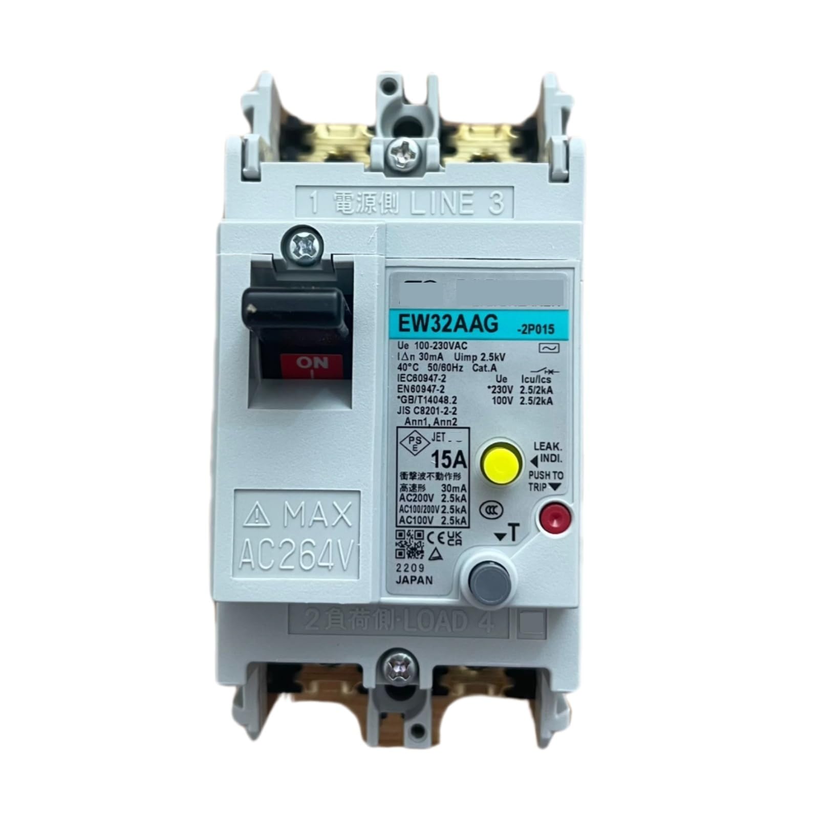Disjoncteur EW32AAG-2P015B 2P 15A idéal pour sécuriser les circuits de la maison