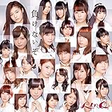 青春グラフティ 歌詞