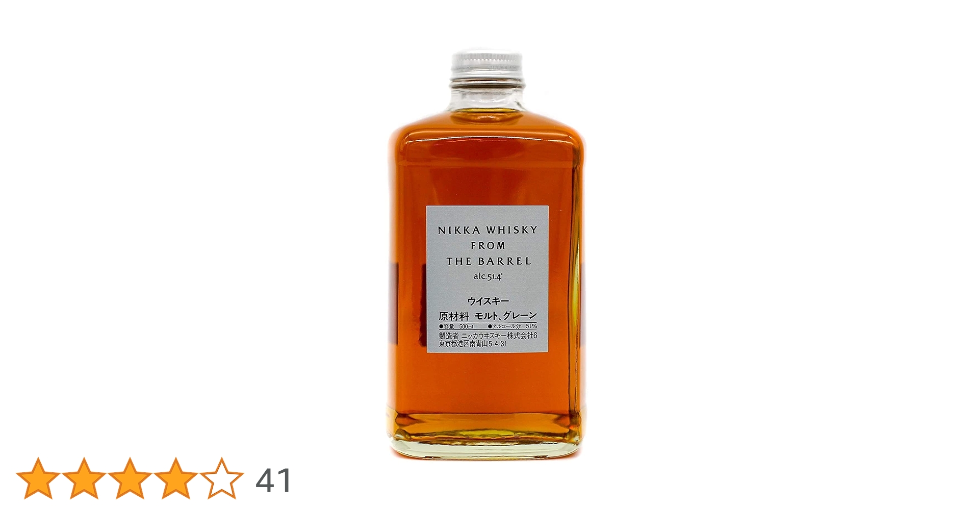 NIKKA フロムザバレル 500ml 51.4%2本セット Amazon.co.jp: 【父の日 ギフト プレゼント に】ニッカ フロムザ
