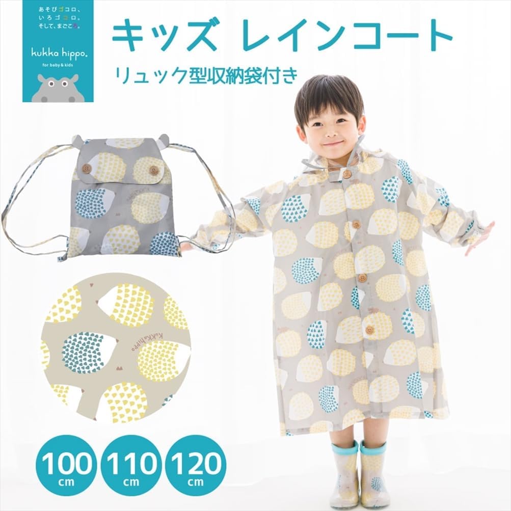 Ogawa Kids Raincoat, hedgehogs, 110