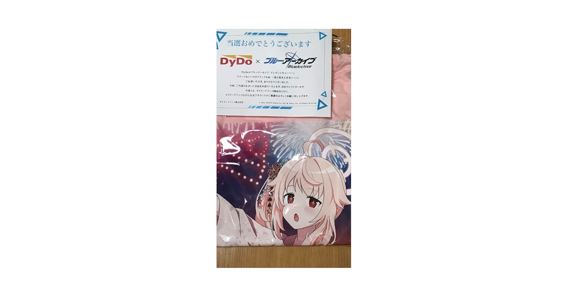 DyDo ブルーアーカイブ　ダイドー　ブルアカ　ビックタオル　柚島ナツ ダイドーブルーアーカイブ柚島ナツビッグタオル