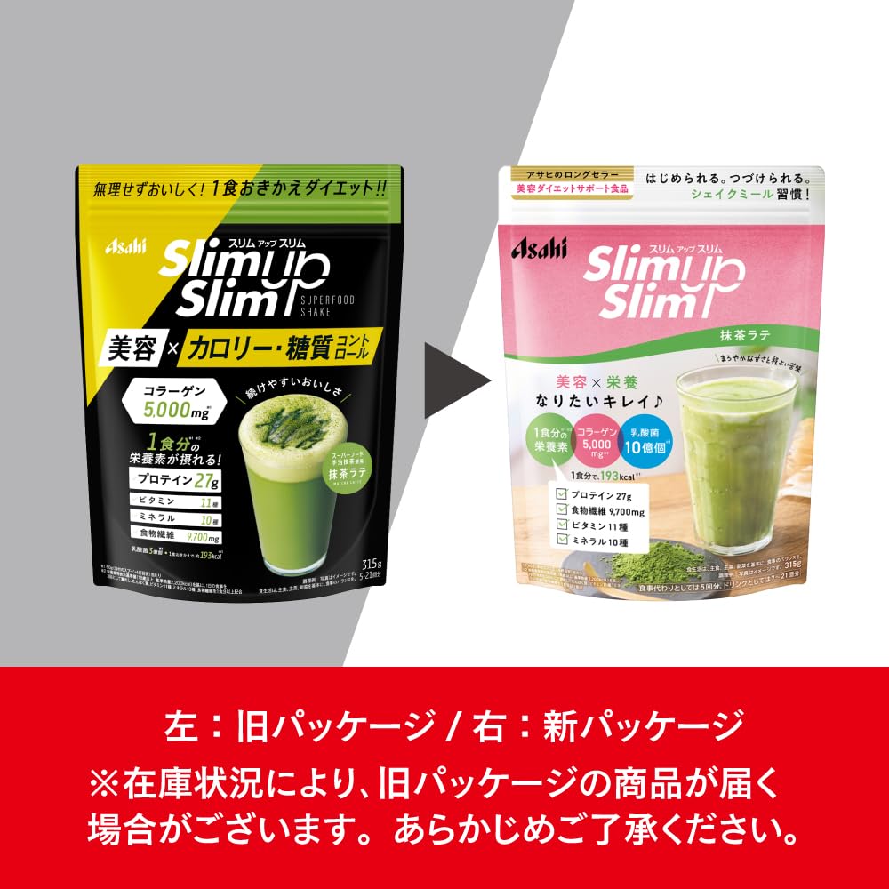 Amazon.co.jp: スリムアップスリム 酵素+スーパーフードシェイク 抹茶
