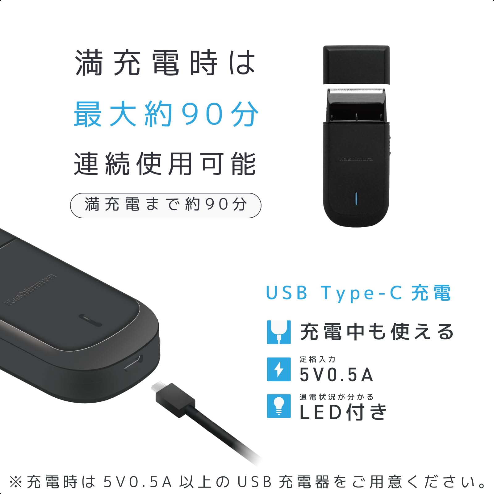 Amazon | カシムラ 電気シェーバー ひげ剃り コンパクト設計 USB充電