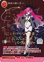 Amazon.co.jp: 【金箔サイン】ビルディバイドTCG ブライト BB