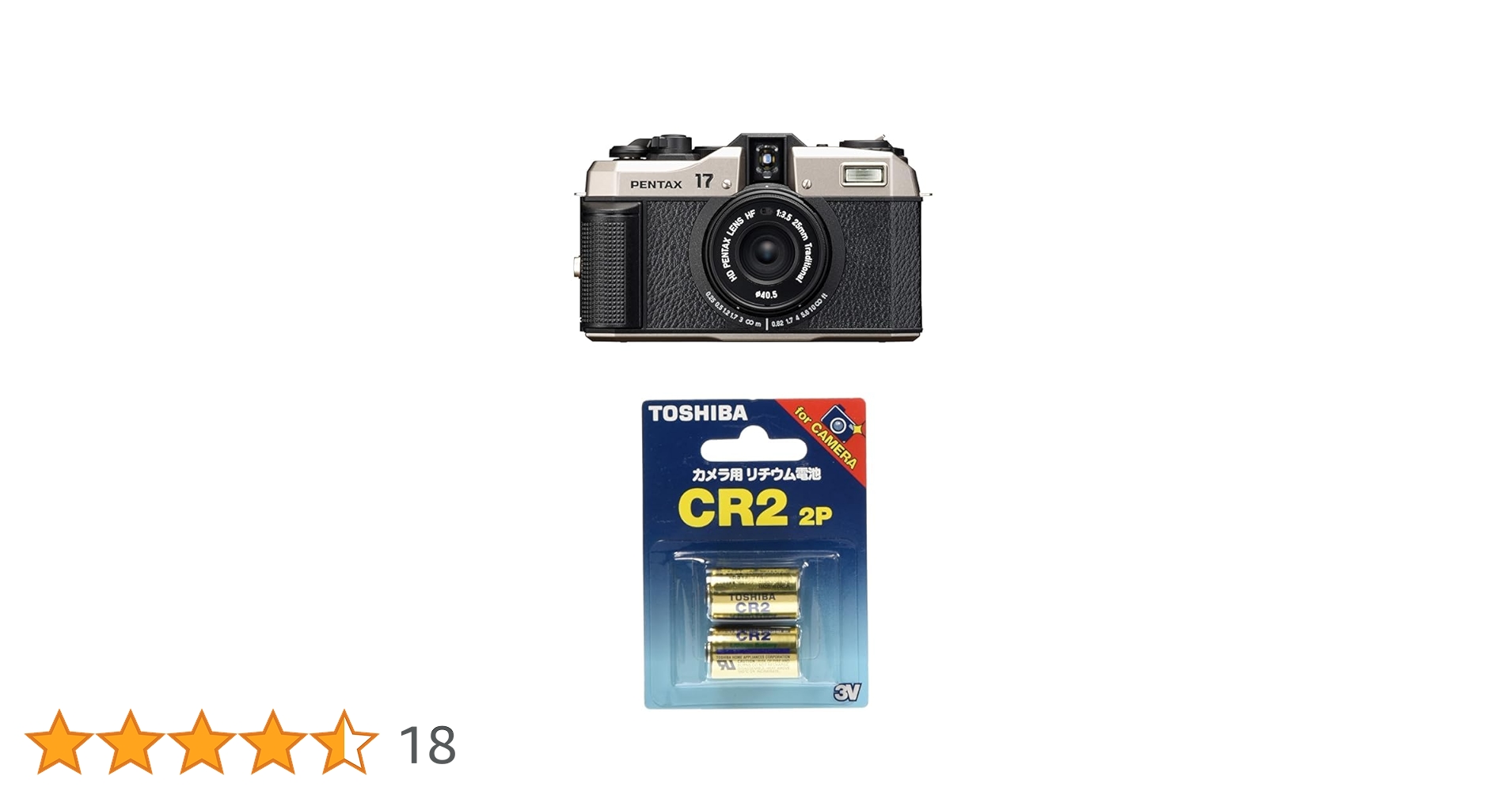 元箱・電池付】Pentax17 Amazon | ペンタックス PENTAX 17【フィルム