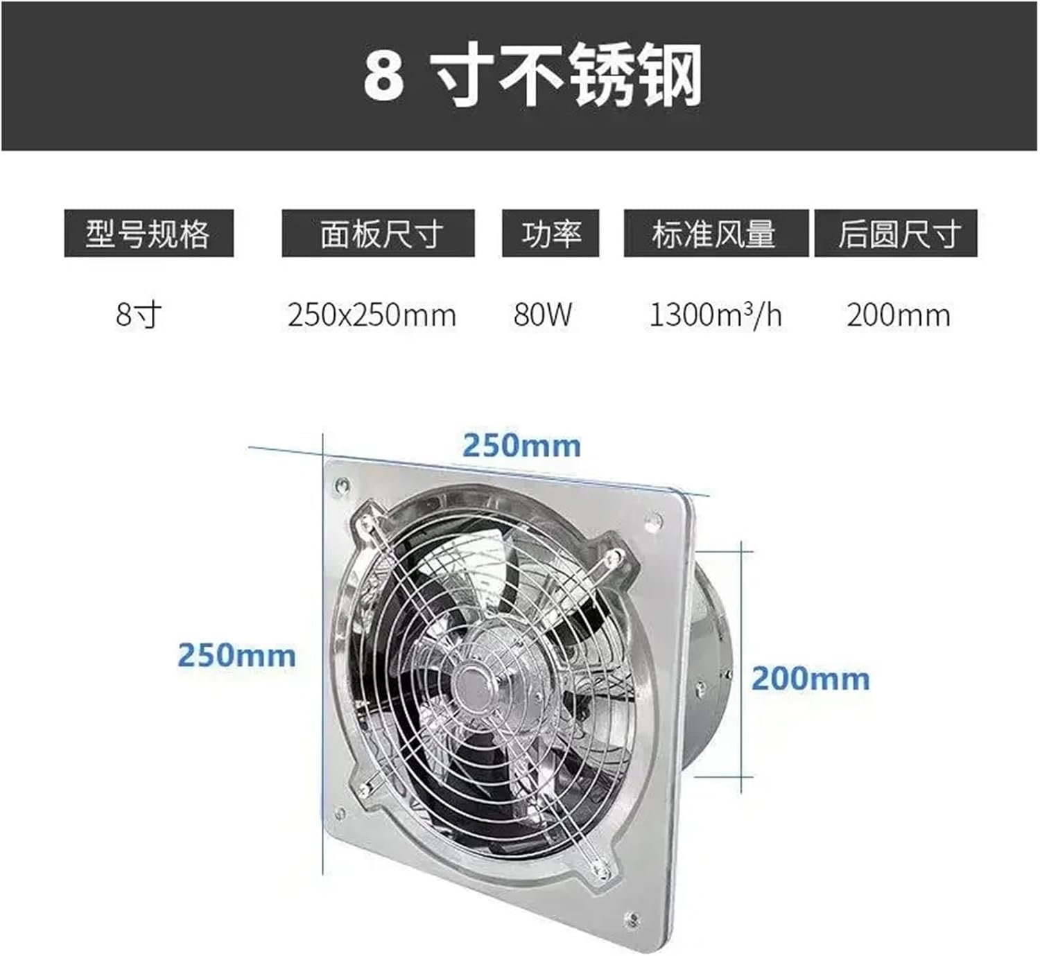6 inch 7 inch booster exhaust fan wall mounted window stainless steel fan(8inch)