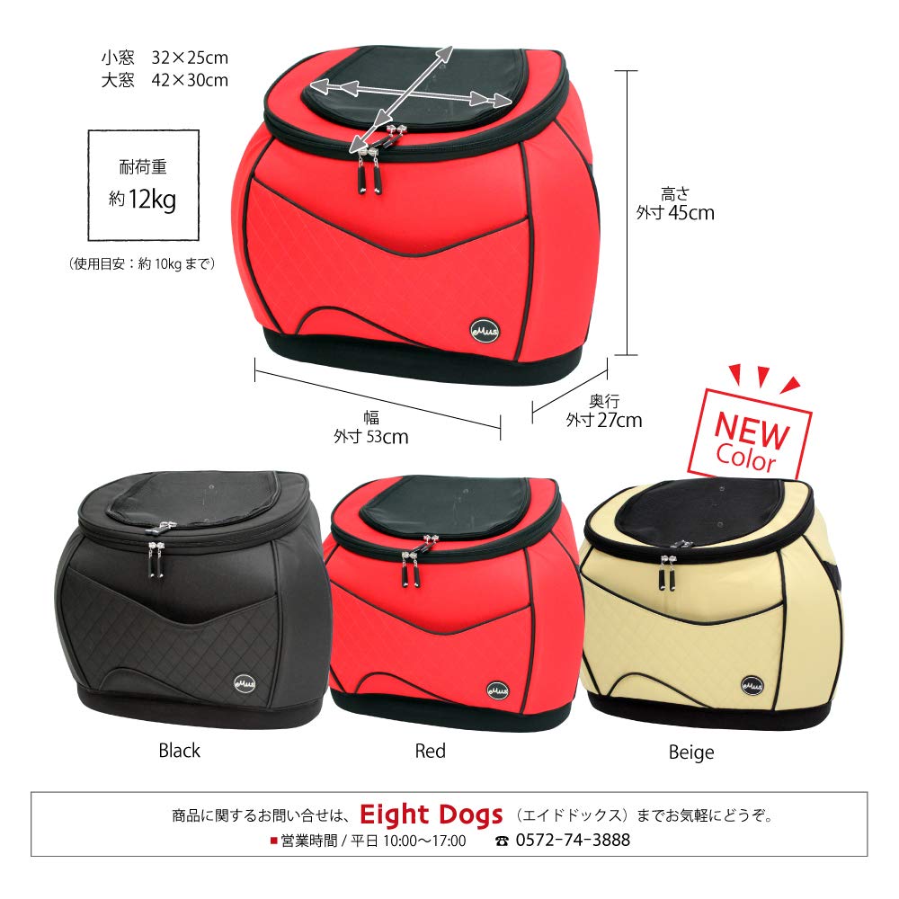 Amazon | 【eMus/ｴﾐｭｰｽﾞ】ｵﾘｼﾞﾅﾙﾘｭｯｸｷｬﾘｰ (L, レッド) | eMus | ベッド