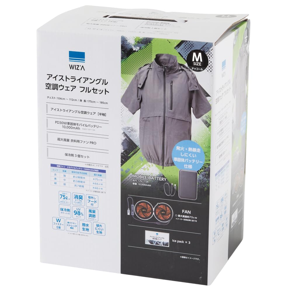 Amazon | [ビバホーム] 【2026年モデル】 ウイザ WIZ'A アイス