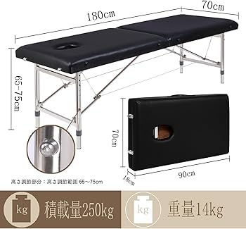 Amazon.co.jp: マッサージベッド、施術ベッド 高さ調節可能、治療