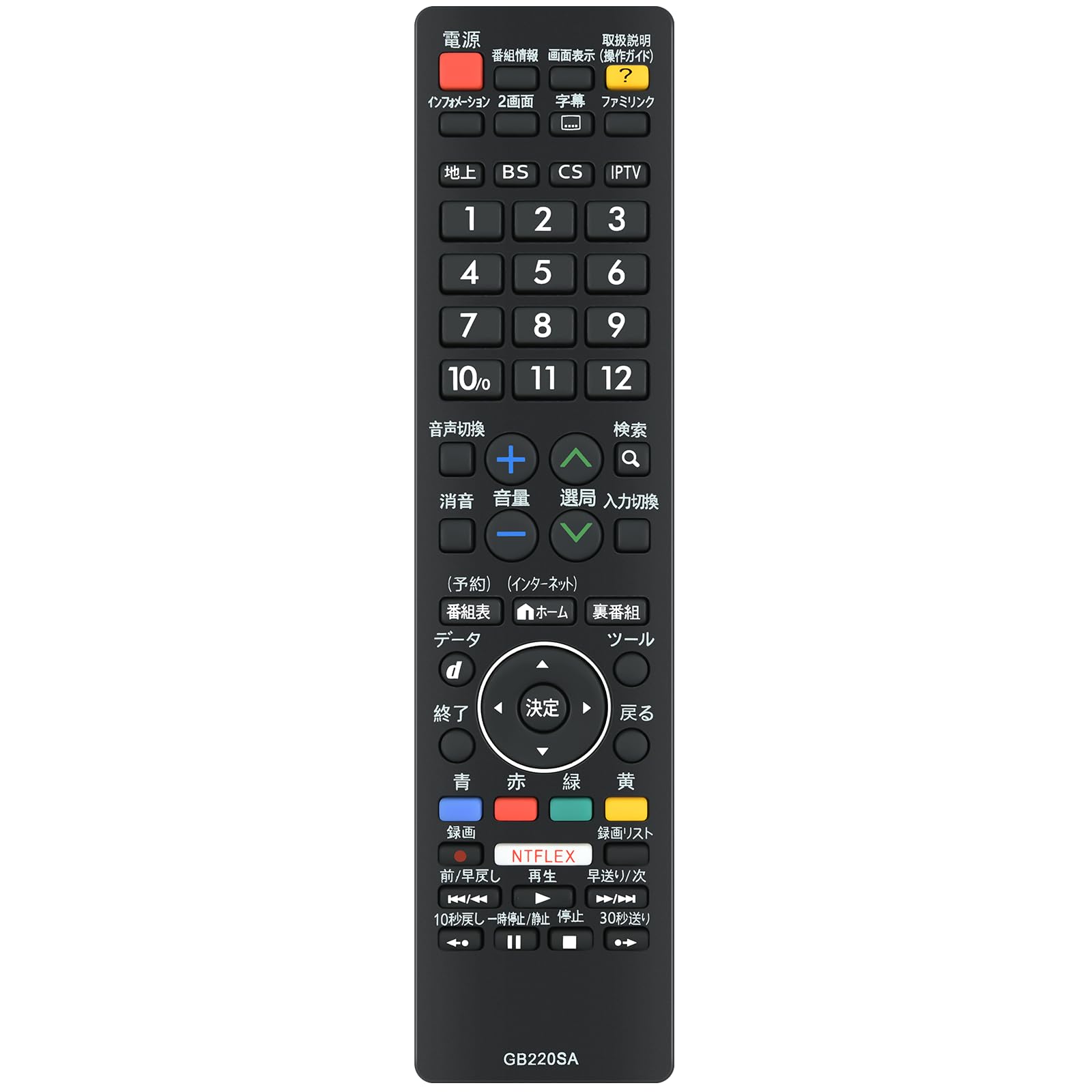 テレビリモコン GB220SA シャープ用のリモコン AQUOSリモコン LC-40U40 LC-50U40 LC-55U40 LC-45US40 LC-50US40 LC-55US40 LC-60US40 LC-55XD45対応