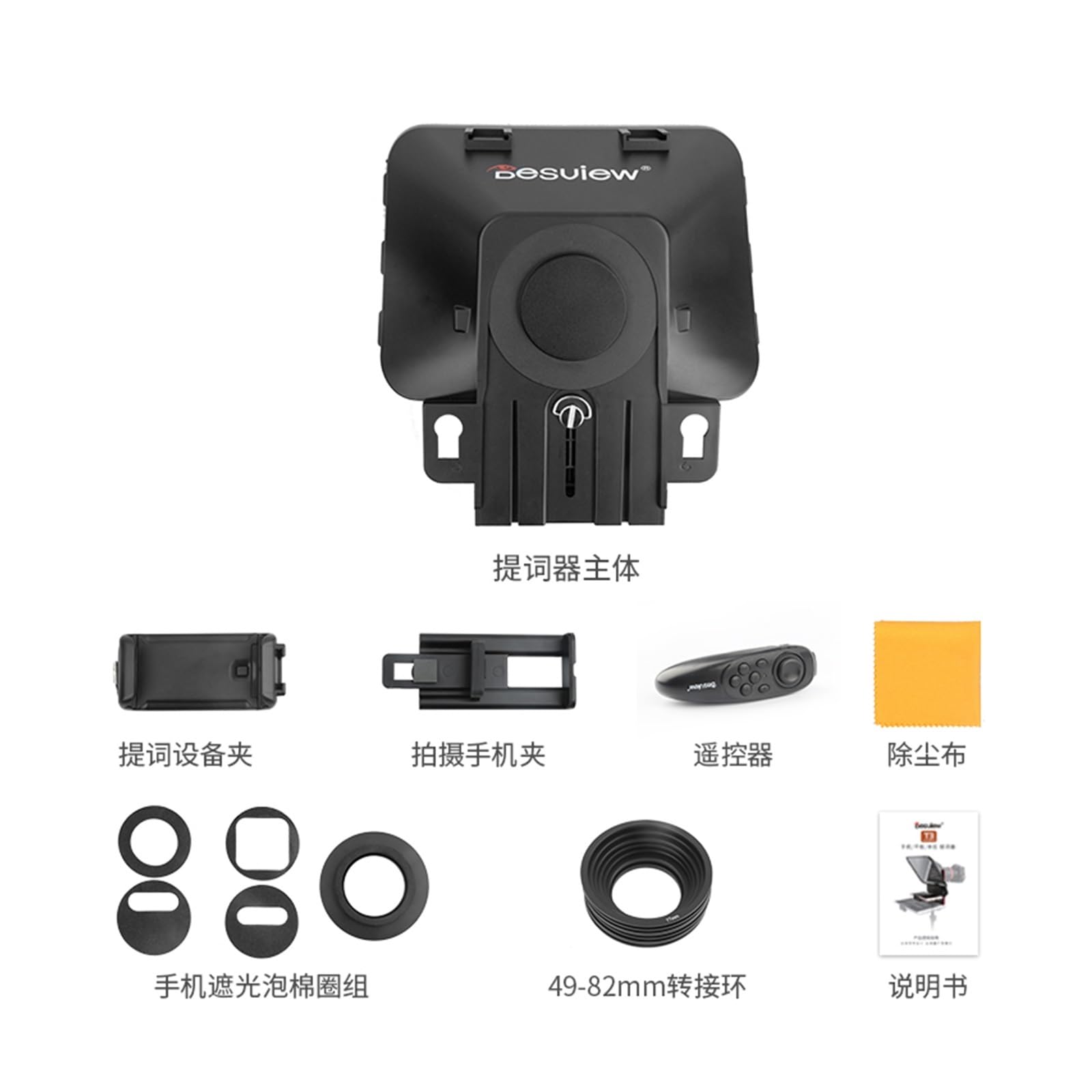 Teleprompter, T3 Smartphone/Tablet/DSLR-Kamera-Teleprompter mit Fernbedienung, unterstützt Weitwinkelobjektiv for Sprache, Live-Video, Online-Lehre Live-Streaming