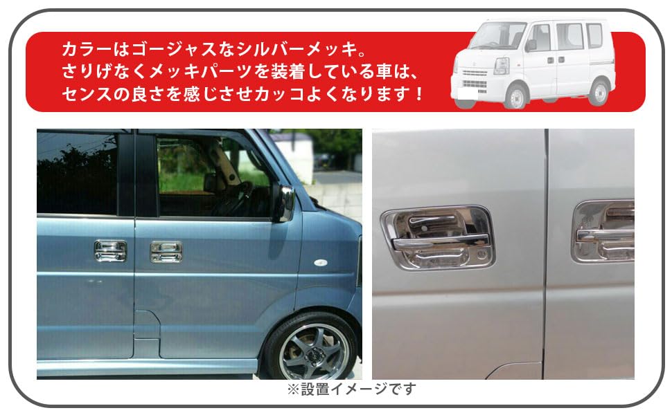 Amazon.co.jp: スズキ 用 ドア ハンドル カバー グリップ ボタン